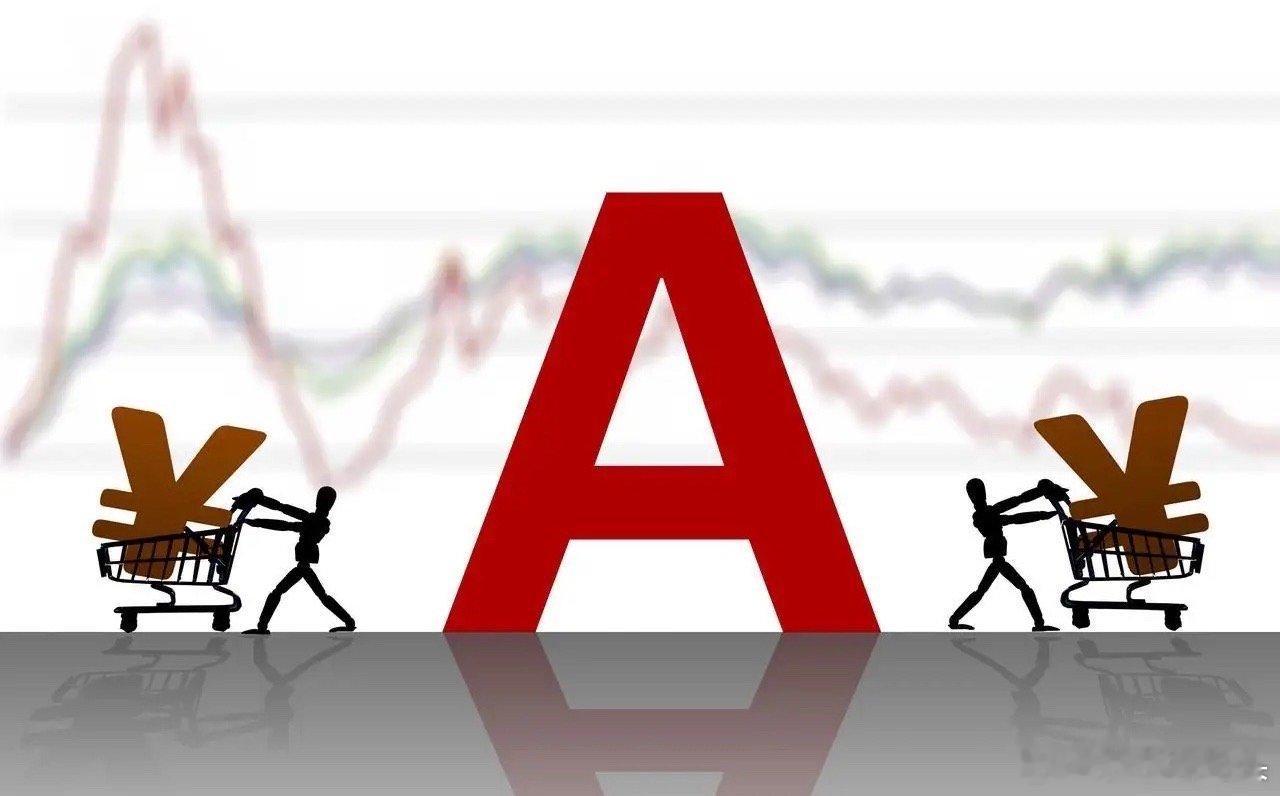 早评：A股马上就要开盘了，对于今天的行情，莎莎再重点给大家分享几个观点第一，昨