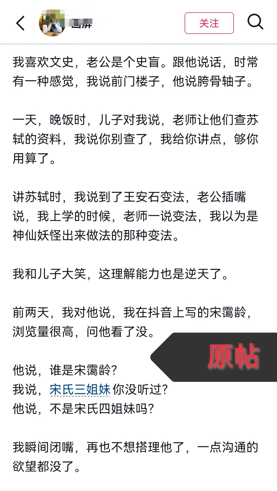 自己喜欢就好，为什么一定要让别人也喜欢？