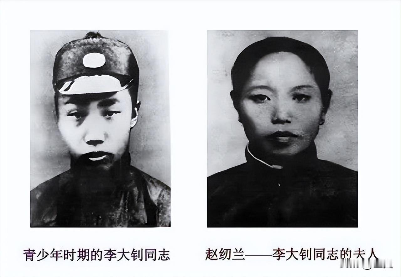 1927年，李大钊在北京西交民巷京师看守所被绞杀，这位北京大学教授把大部分收入用