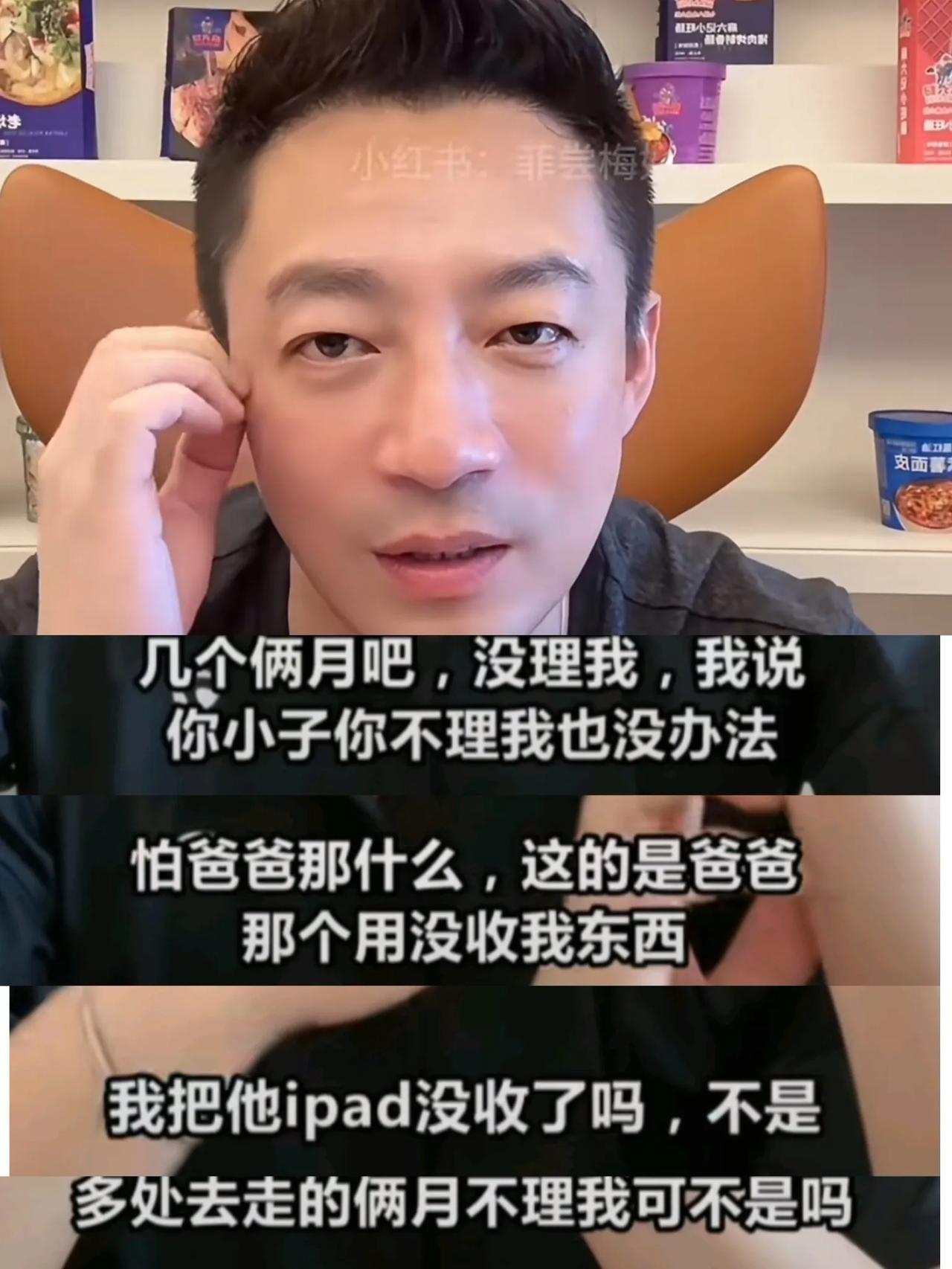 打脸来的太快！汪小菲说不希望霖霖去黑人家玩，是孩子刚把游戏戒了，去了只会打游