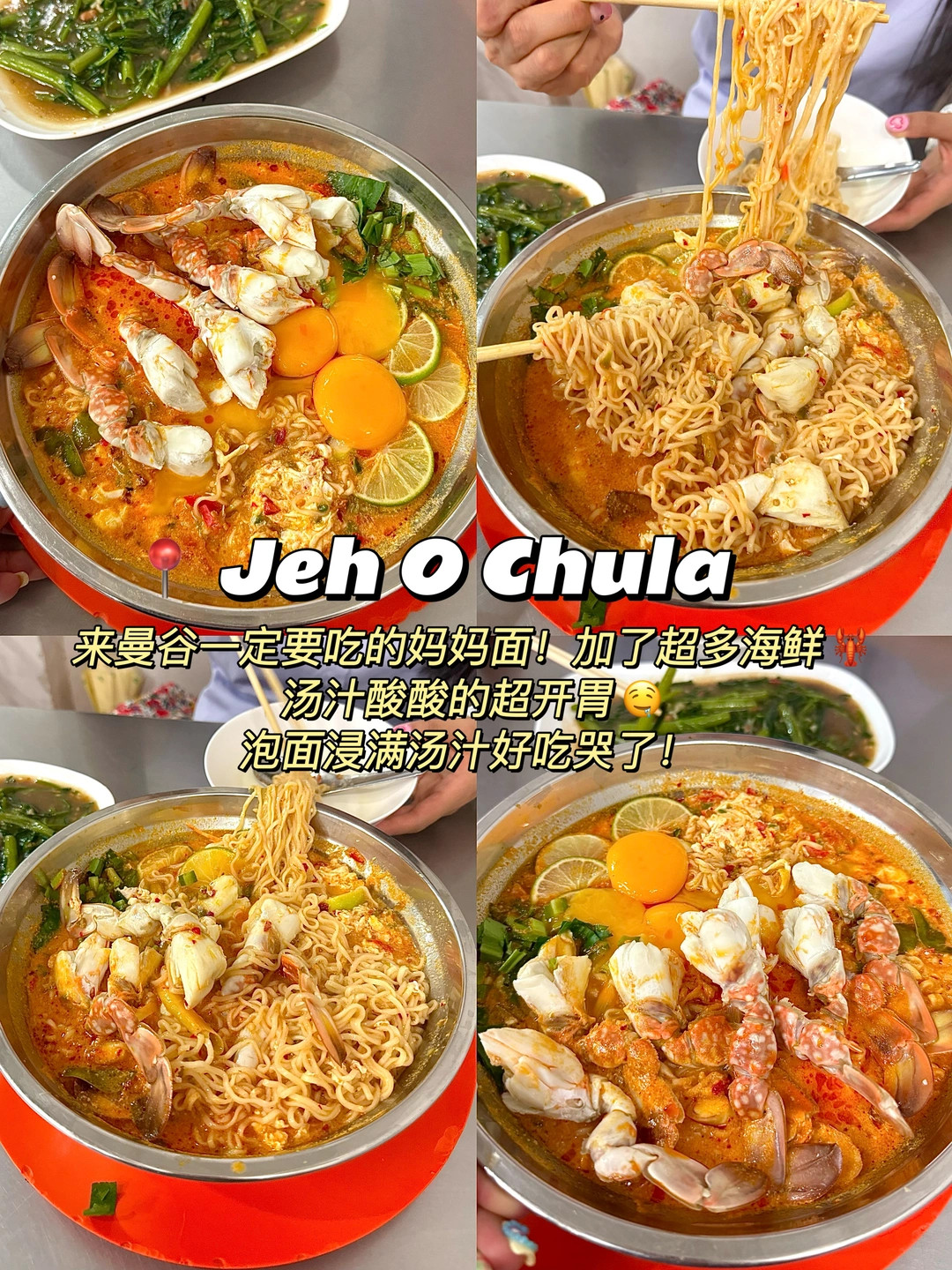 离开曼谷前一定要去的1️⃣7️⃣家店！！！😭😭😭