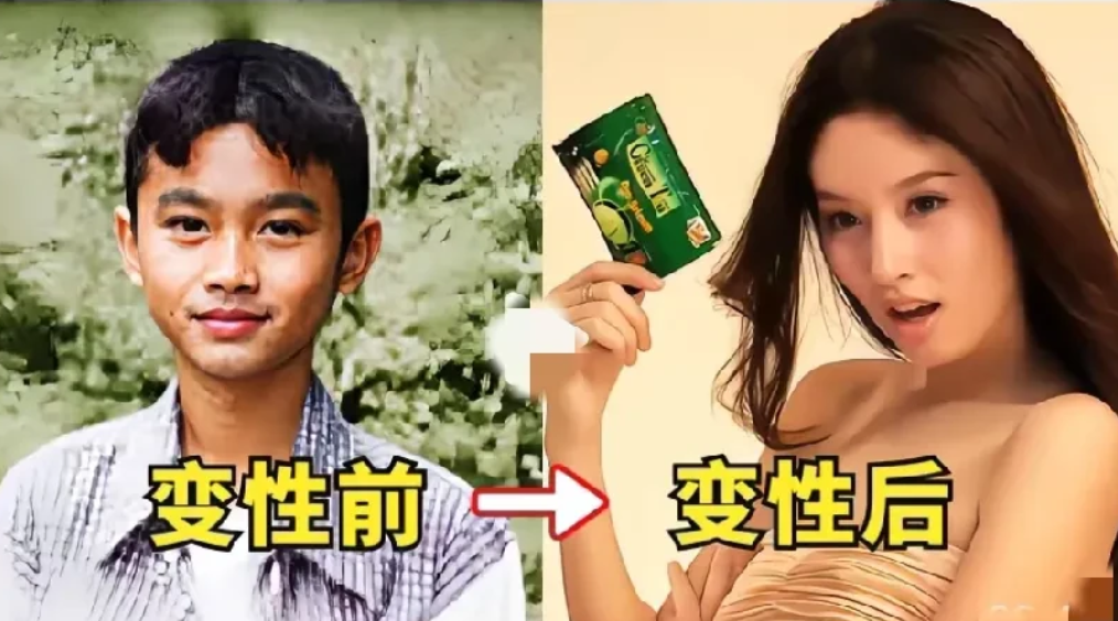 泰国人妖，只需花费几万就能变身女人，这真的能改变命运吗？这位颜值令所有女生都