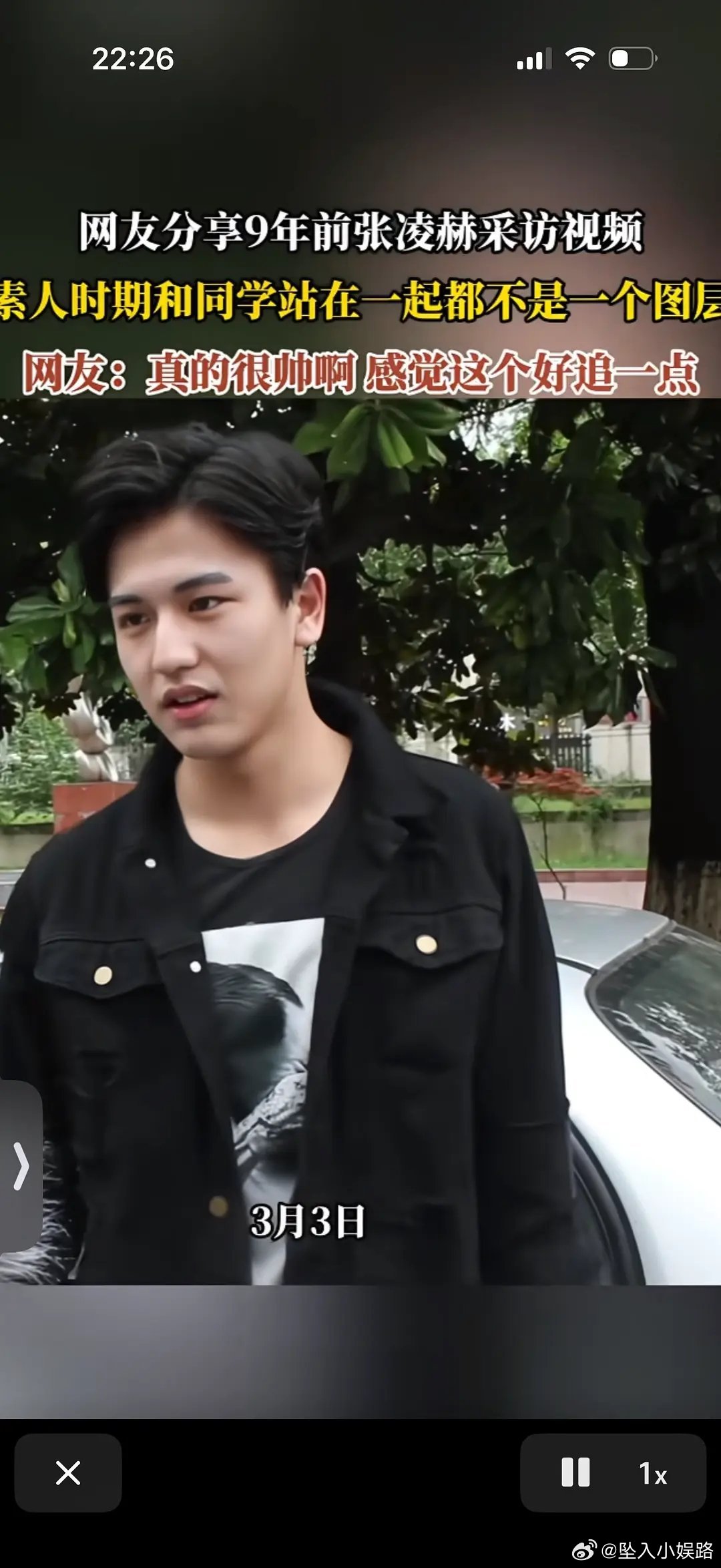 9年前的张凌赫就长这样？