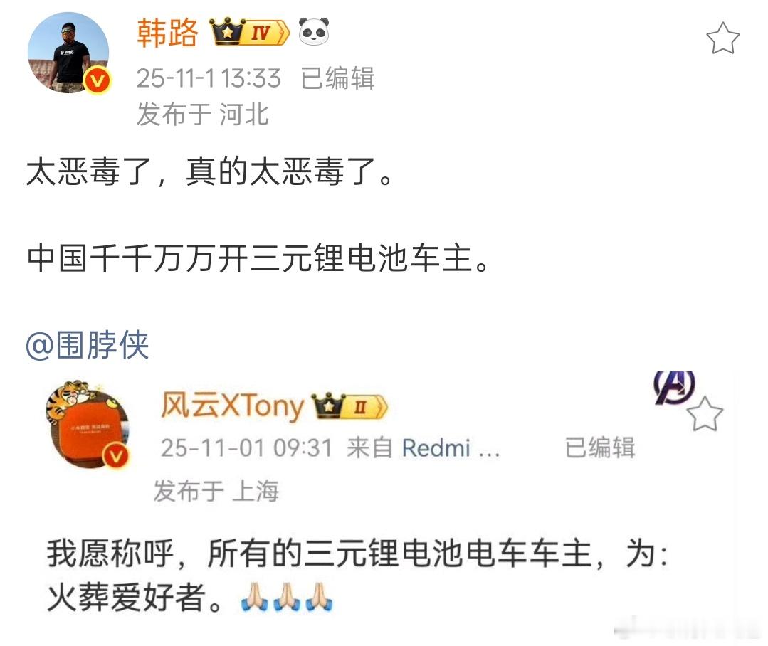 我感觉对他禁言90天的处罚还是有点轻了。。​​​