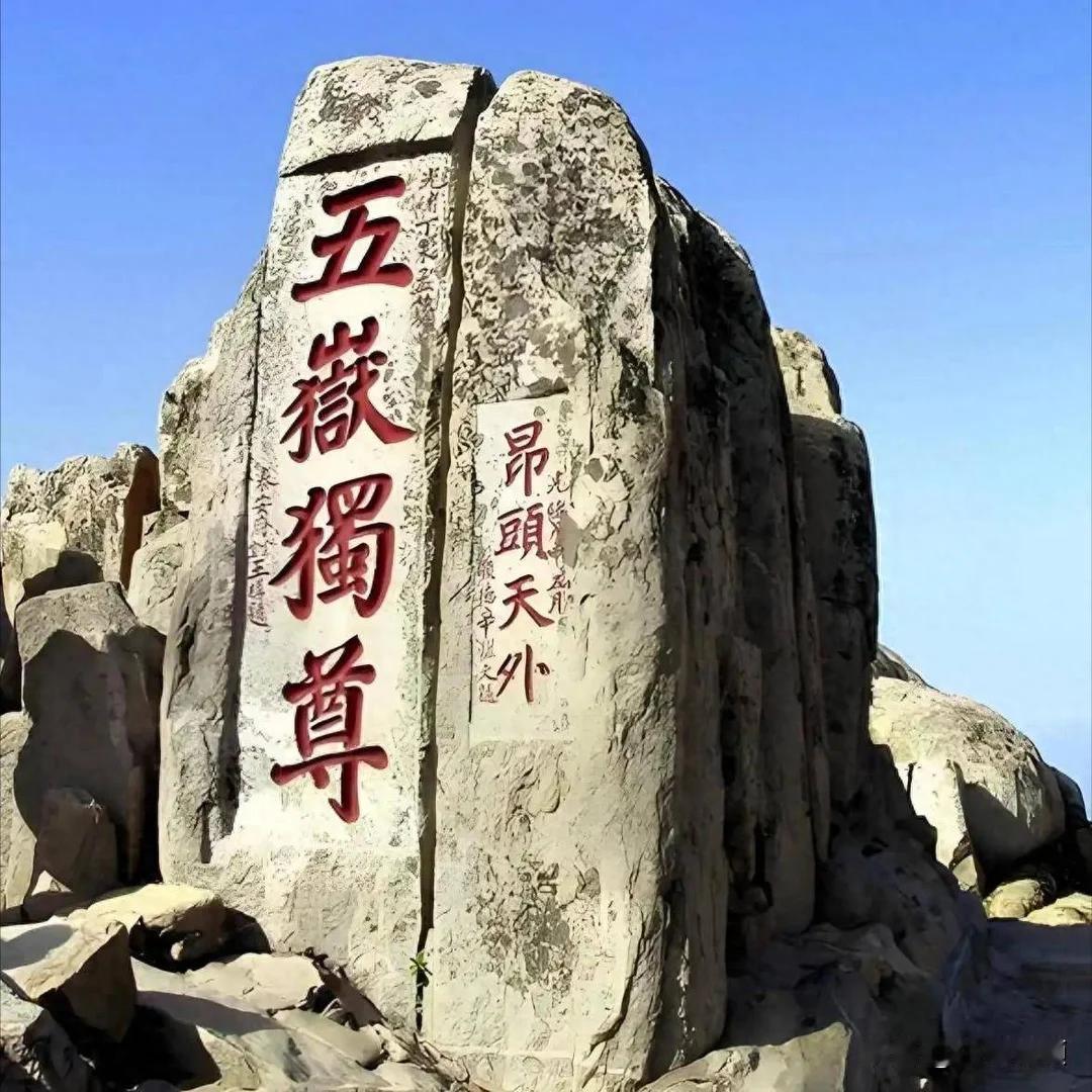 泰山隔离网开始拆了。不防火防虫了？有逃票的咋办？就让他们大摇大摆地进去游览泰山