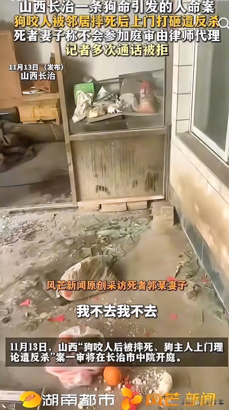 这狗主人一家真是奇葩到家了！山西长治“狗咬人”案开庭，当初狗死时呼朋引伴上门闹