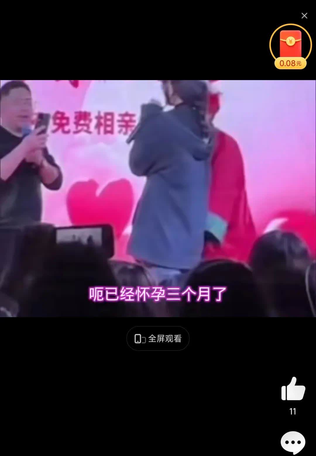 道德绑架男人做接盘侠？某地相亲大会，一女子怀孕三月上台相亲，台上男子表示不能接受