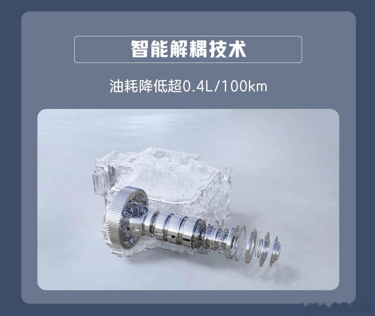长城又把这个41.5%热效率的4B15发动机搬出来宣传了。已知，国内其他主流友商