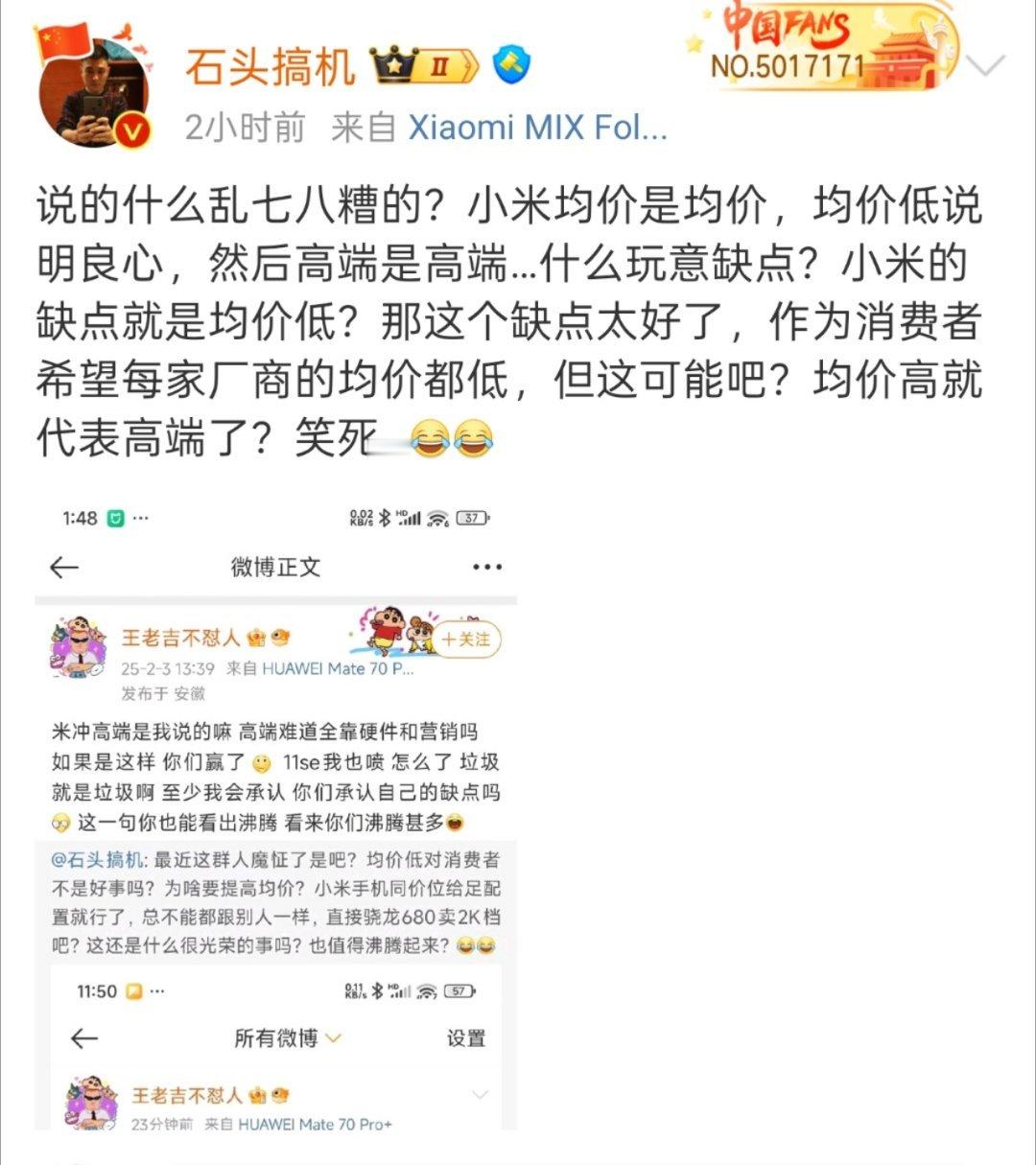 “均价低说明良心”这是什么逆天言论……[doge]