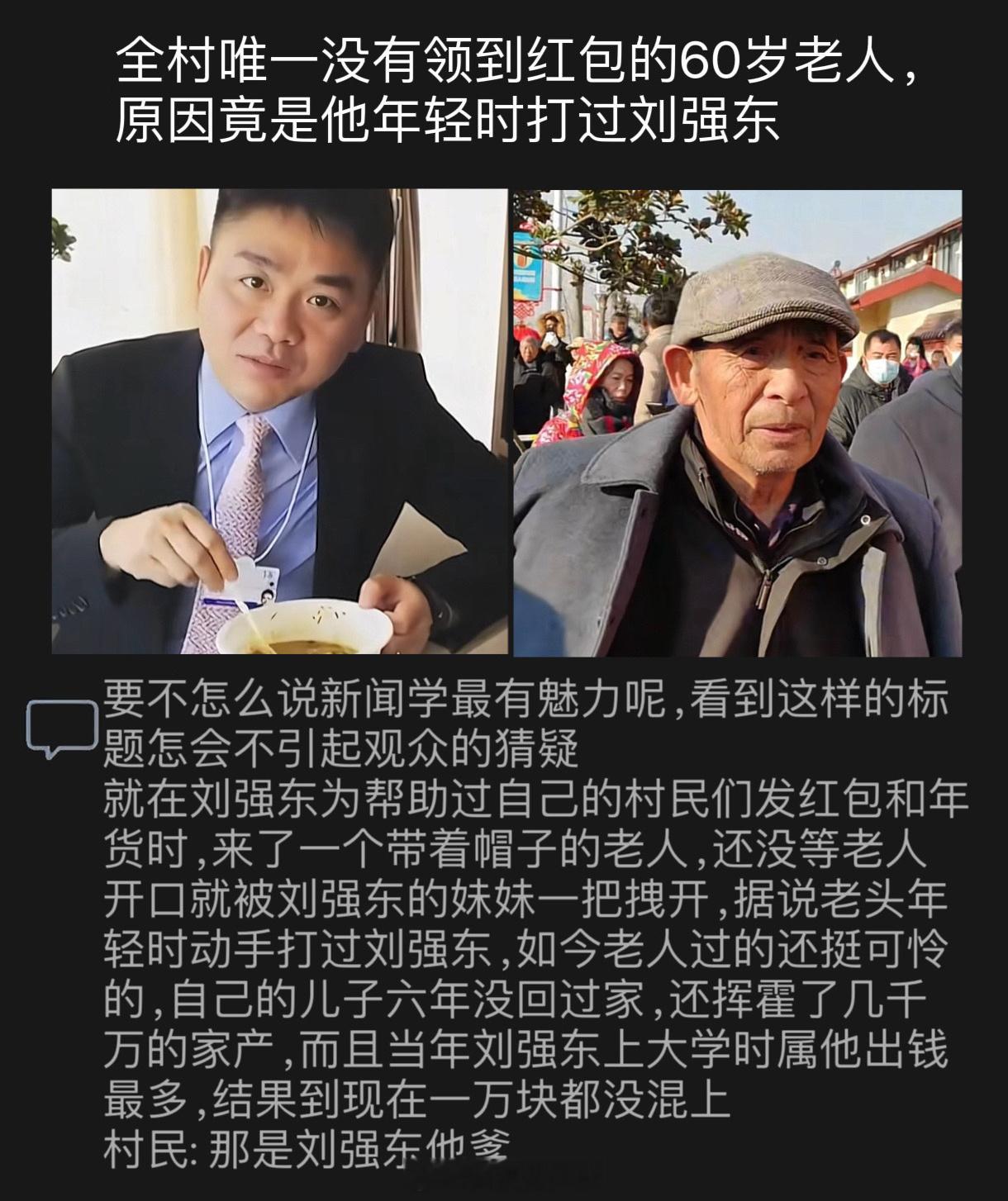 现在的新闻都这样，这就是几十年后的野史