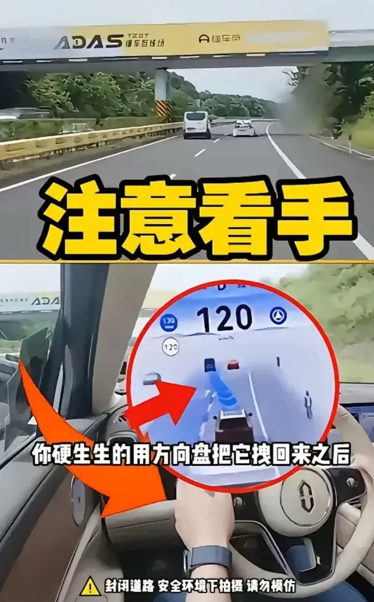 先暂且不讨论到底是国产新能源车好还是特斯拉好？或者说是鸿蒙智行好，还是特斯拉好？