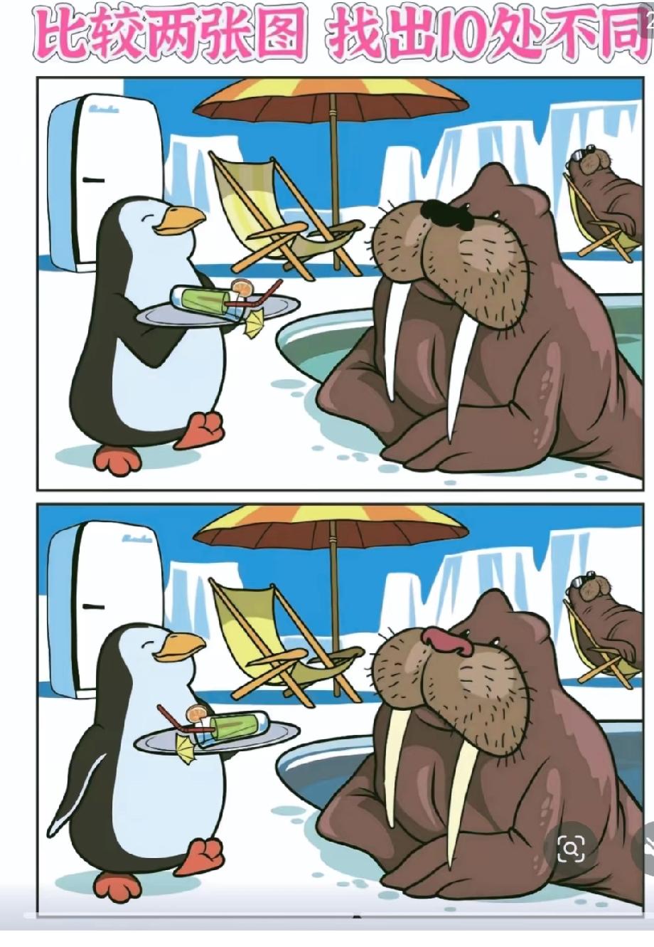 这2张图藏了10处不同！我找了8分钟才揪出5处，你能3秒看出1处吗？