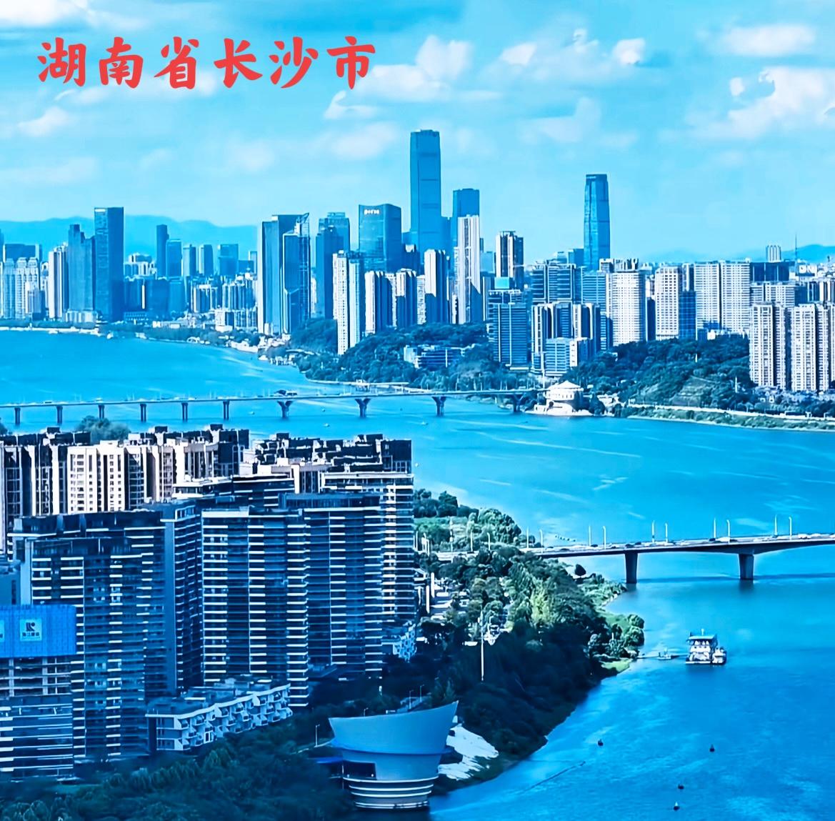 说句实话，长沙的城建不管是多艰难，要多多学习一下香港城市建设的样子。长沙如何把城