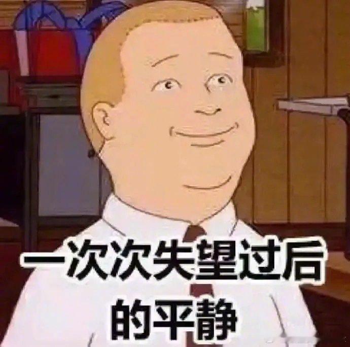 “情绪稳定”其实分两种：一种是摩羯和金牛的“泰山崩于前而面不改色”，那是真的稳。