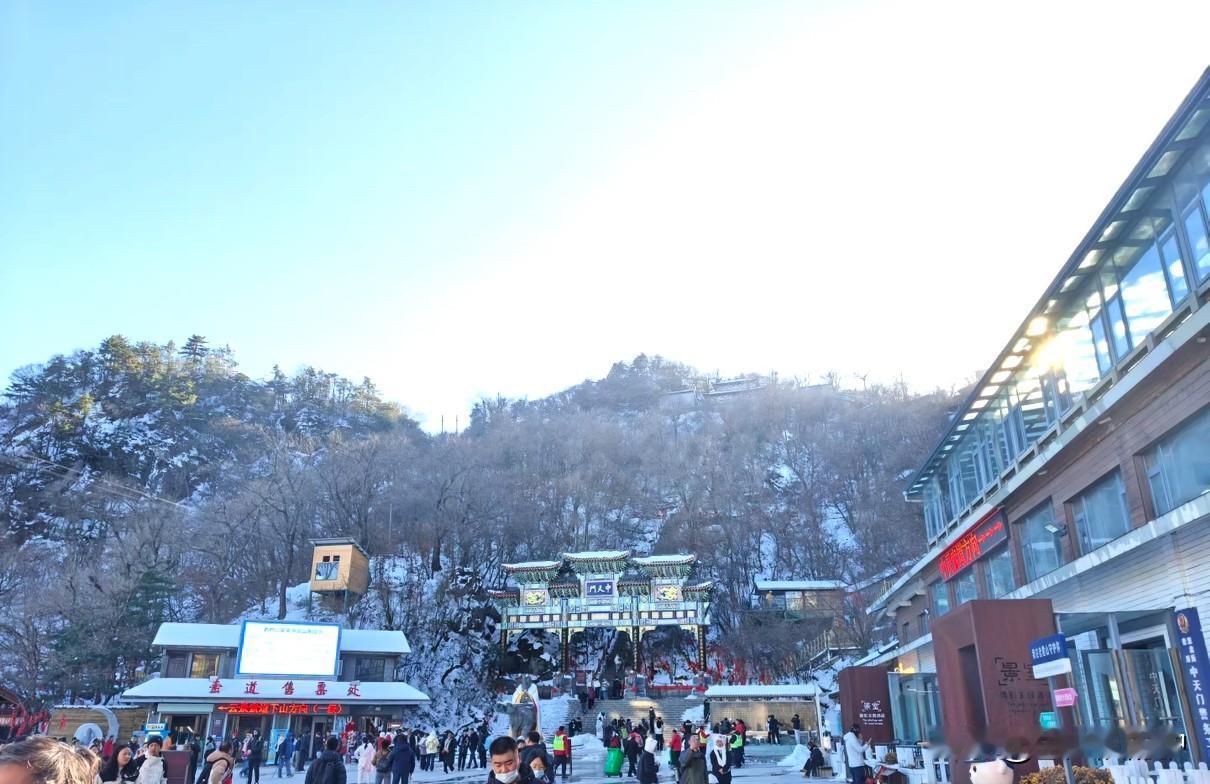 昨天满心期待去洛阳老君山，给要去的人提个醒！进景区先踩第一个坑，坐索道前必须