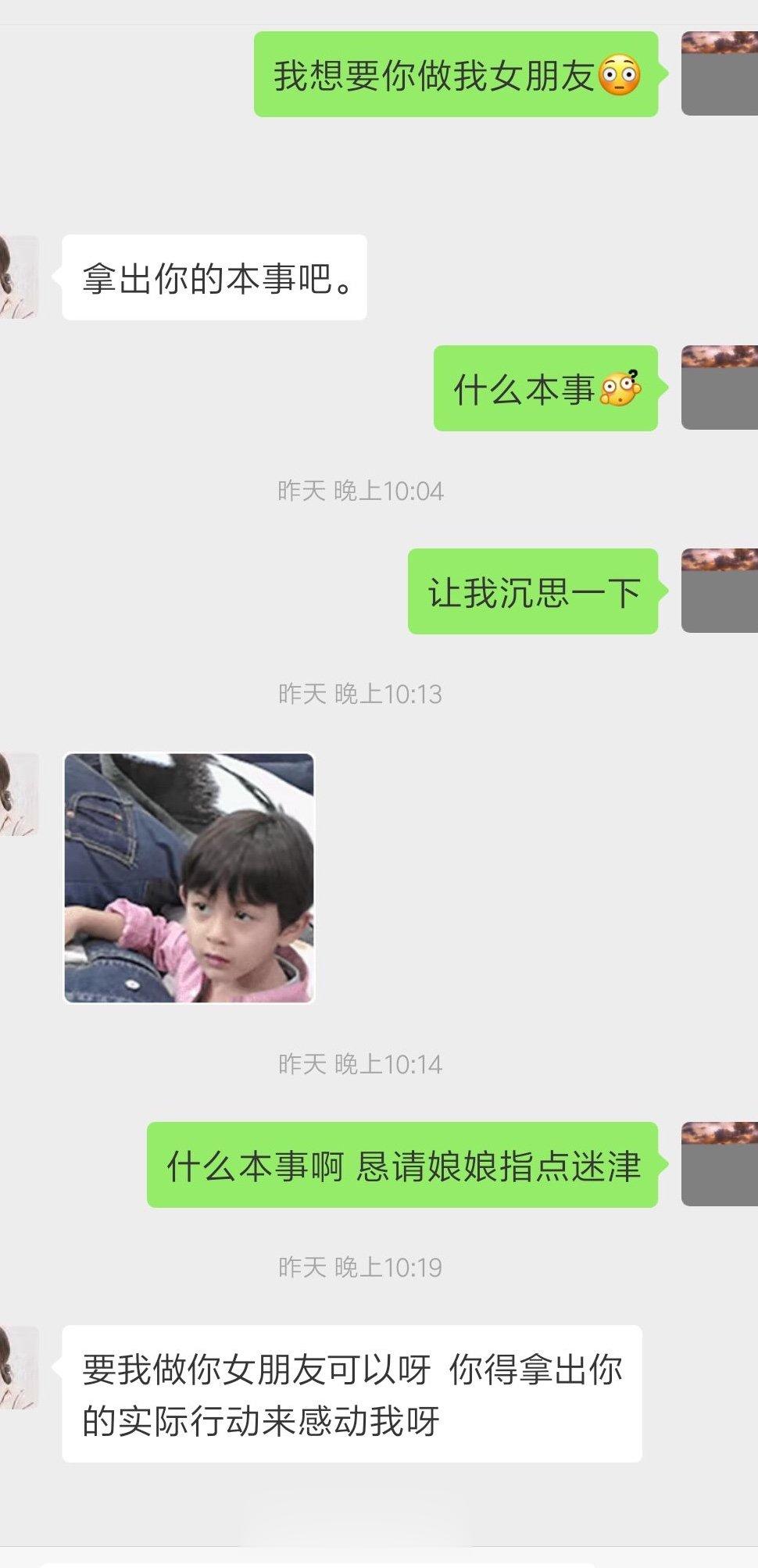 在女生眼里，到底什么才算实际行动？​搞笑​​​​