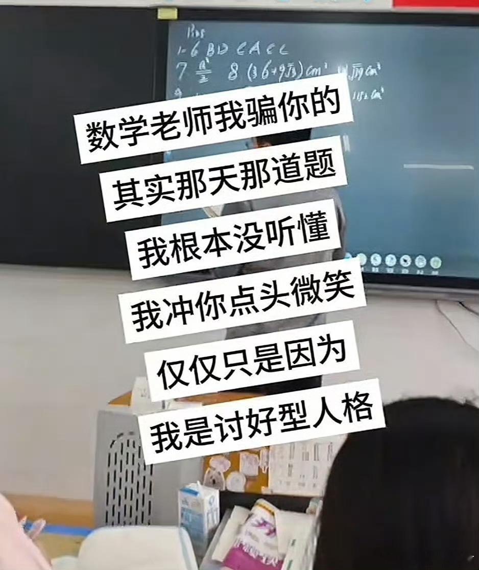 学生不语只是一直微笑​​​