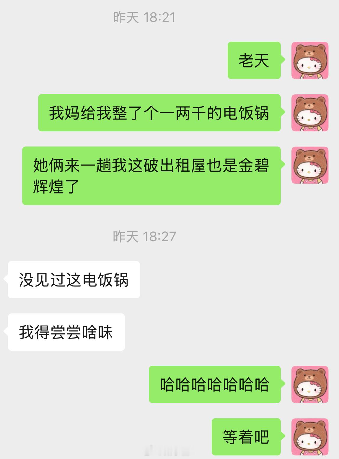 平时感觉自己在活着有爸妈在的感觉在生活