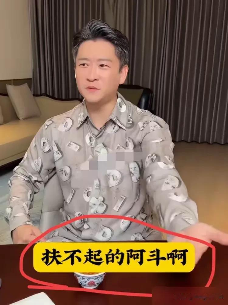 据说哭了，大凌晨的哭了。狠狠被社会教育了。急功近利且不择手段比如直