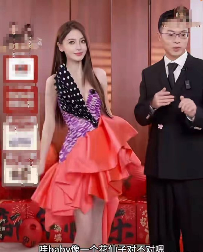 杨颖穿两年前高定现身直播间，烟熏妆披肩长发，品牌方赞像花仙子​​​