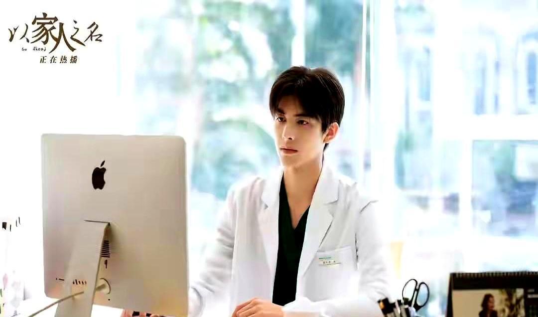 脸救不了戏，他靠骨头翻身185cm的宋威龙，这次把帅字撕了。优酷《七根心简