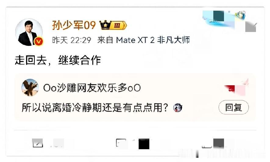 网传赛力斯要复合，考虑到问界从鸿蒙智行中的五界“毕业”造成的舆论影响实在太大了。