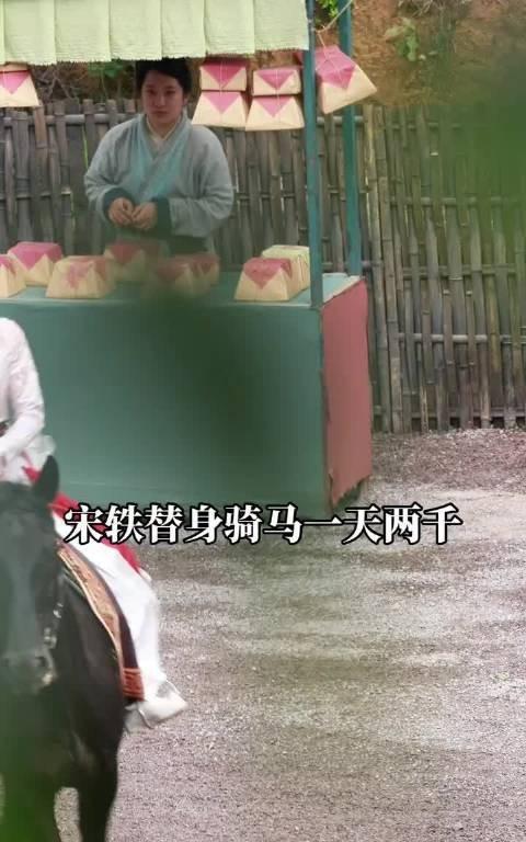 宋轶的骑马替身，这身手还挺飒的