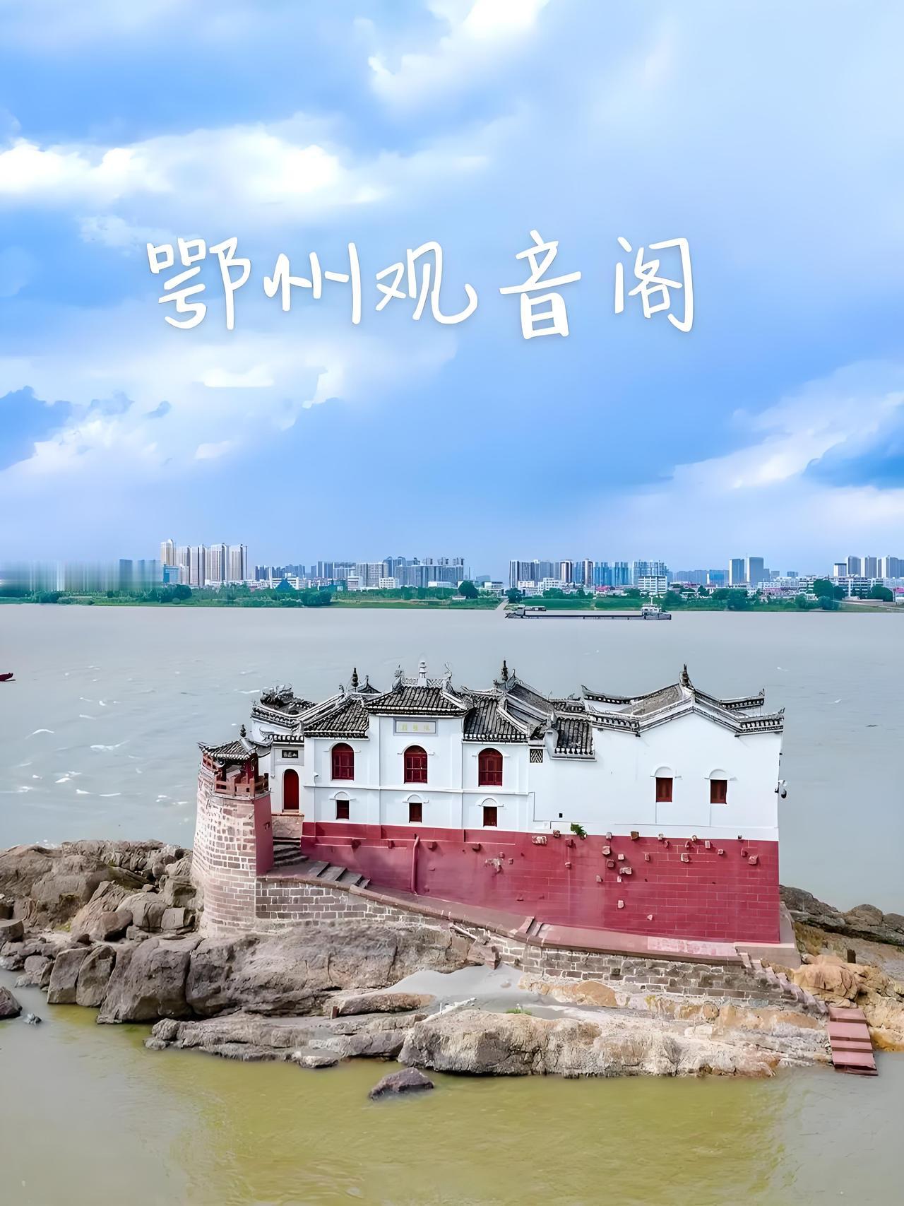 鄂州并入武汉这事儿,从2016年成都合并简阳后就传得沸沸扬扬。从好处看,合并确实