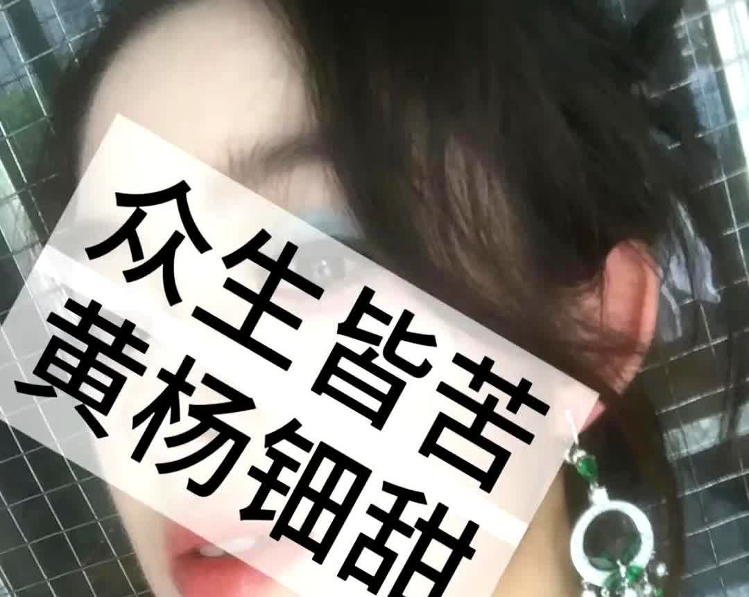 这次新华社发文要调查黄杨钿甜爸爸被扒出了一个更惊人的细节，网友提出一个很可怕的可