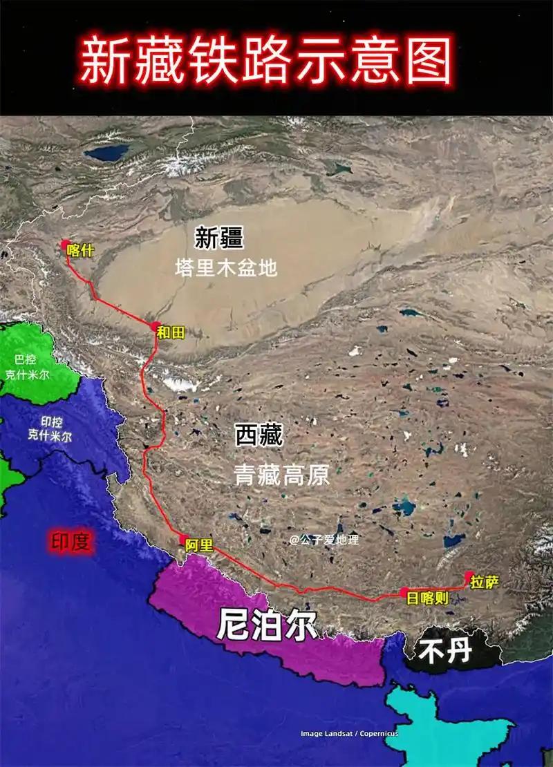 4000亿修新藏铁路意味着什么?算一算这三笔经济账就明白了!咱们先明确一下