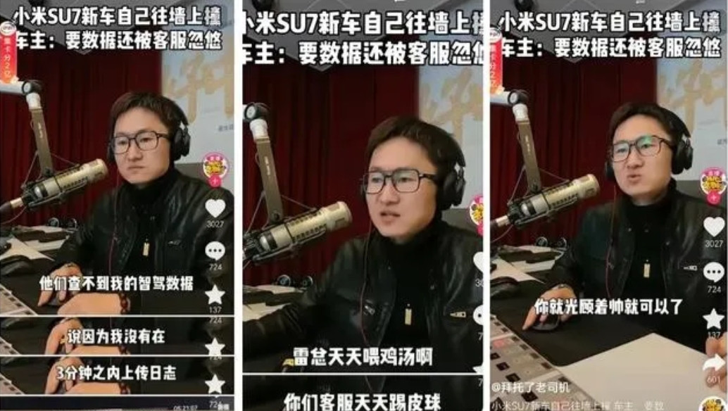 小米汽车自动泊车撞树维权失败。近日，广东一小米汽车车主投诉小米，说他的小米汽车自