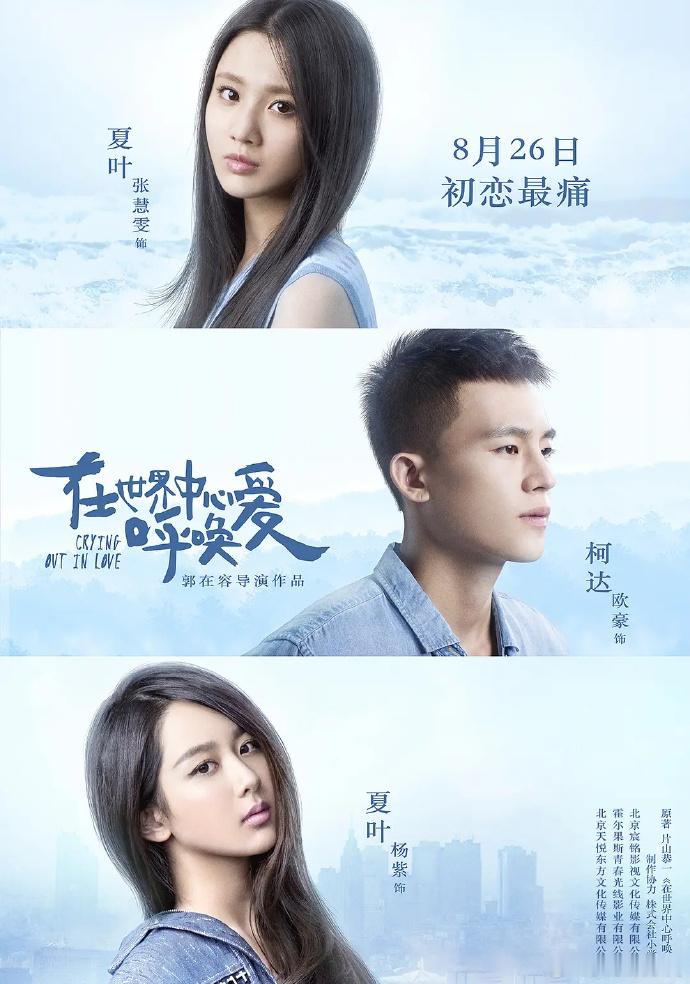 《玉兰花开君再来》促成杨紫欧豪三搭，两位演员再度携手，将呈现一段关乎成长与坚守的