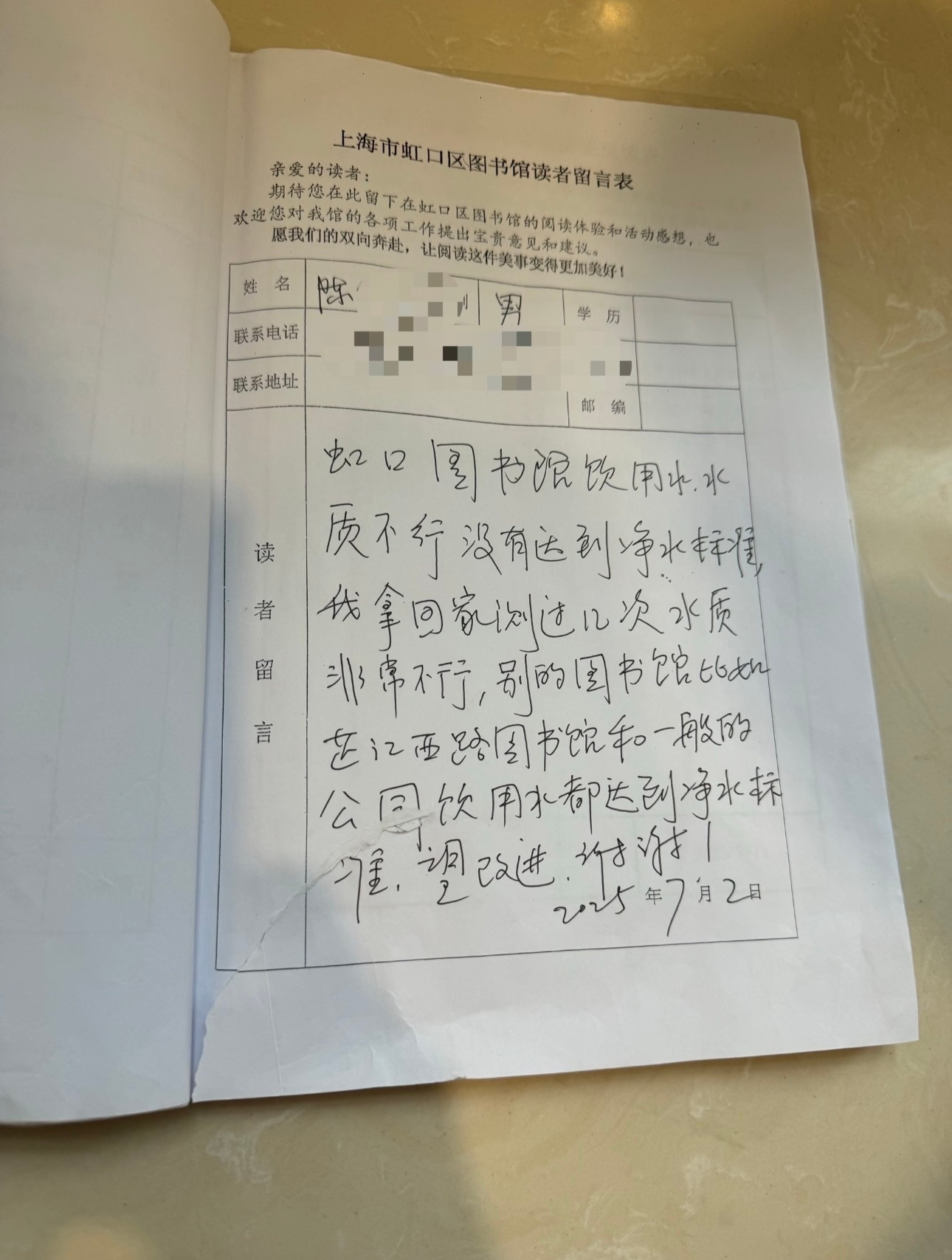好有温度好亲民的图书馆看得有点想流眼泪了​​​