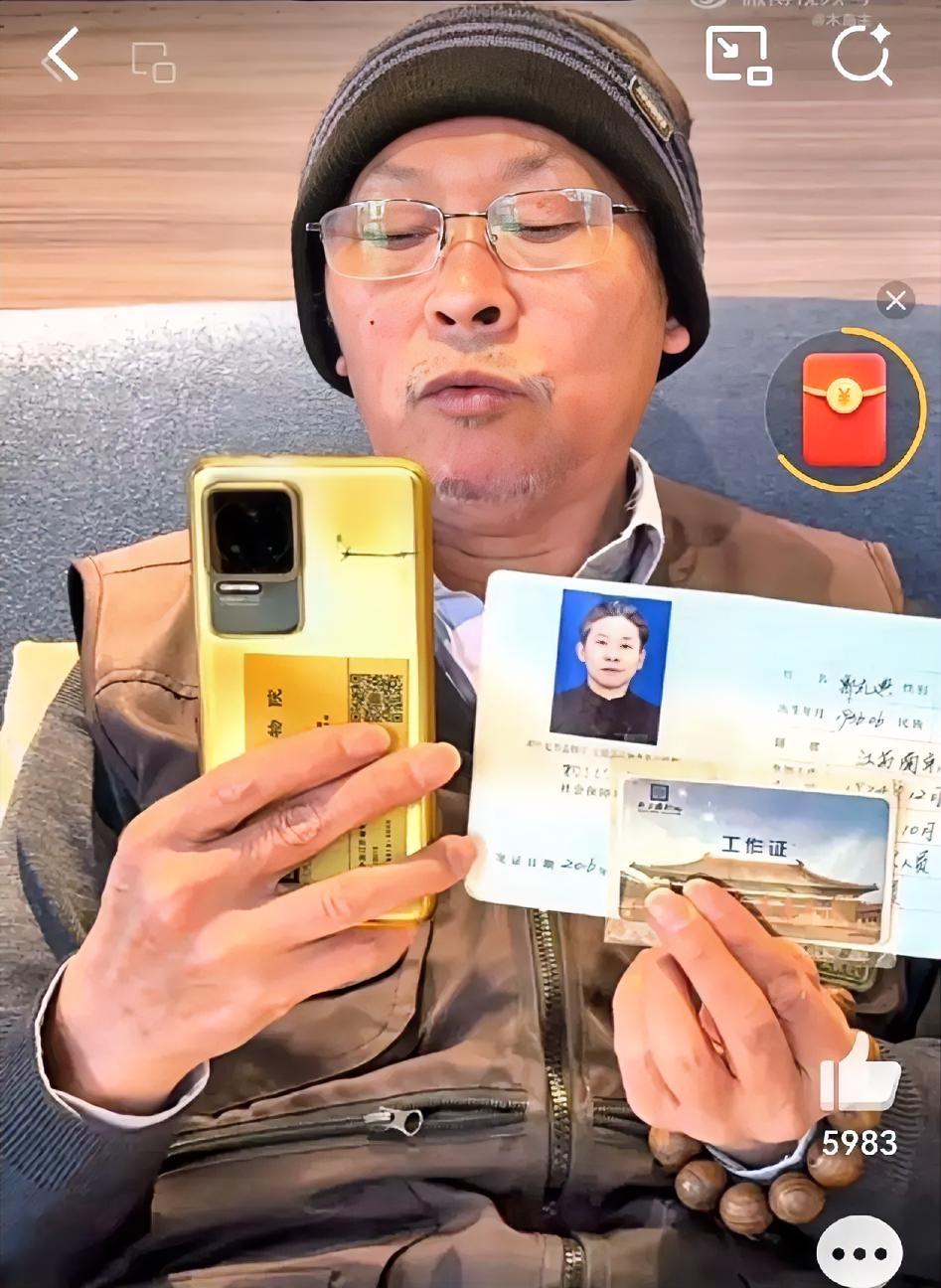 不查不知道，一查吓一跳！举报人郭礼典1974年就进南博工作，干到2016年退