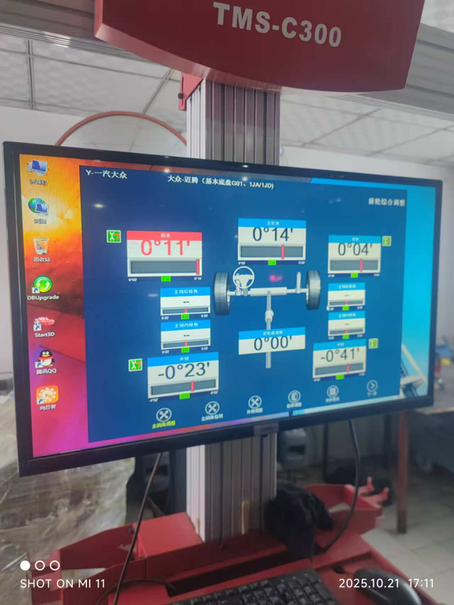 迈腾新车吃胎五千多公里的车，前轮吃胎，4儿子店检测，与厂家给的数据没有多大问题