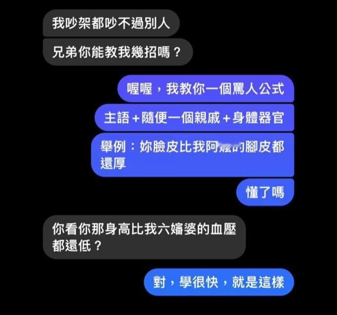谢谢学会了meme