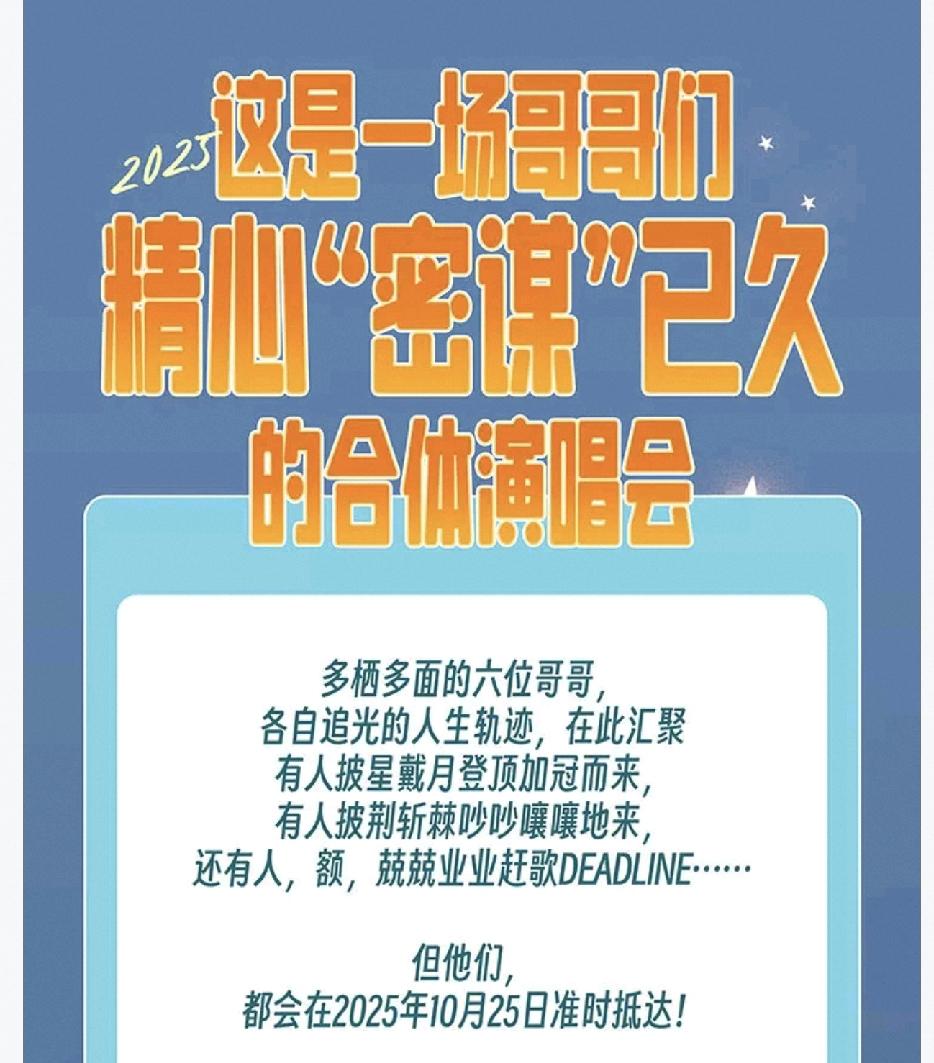 再就业团的合体演唱会官宣了，大麦网想看人数已经达到10万+，票价很良心，比陈楚生