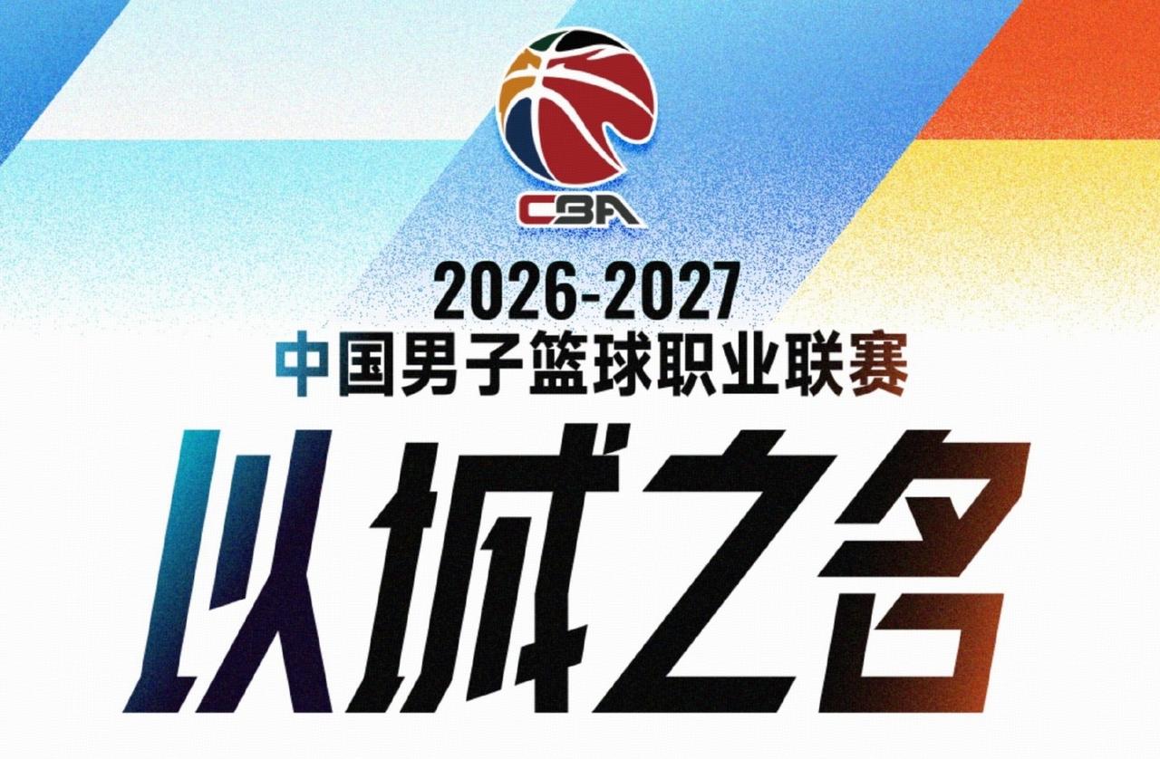新疆飞虎男篮球员体能测试免检的两名球员原来是他俩CBA球员