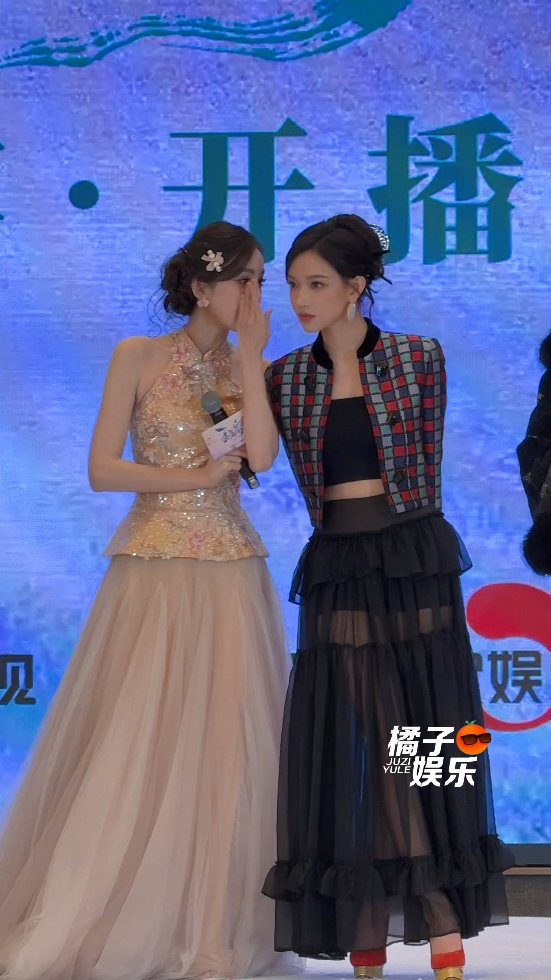 娜扎和程潇说什么悄悄话呢！！我也要听还挎着了！请美女们多贴贴！！娜扎程潇说悄悄话