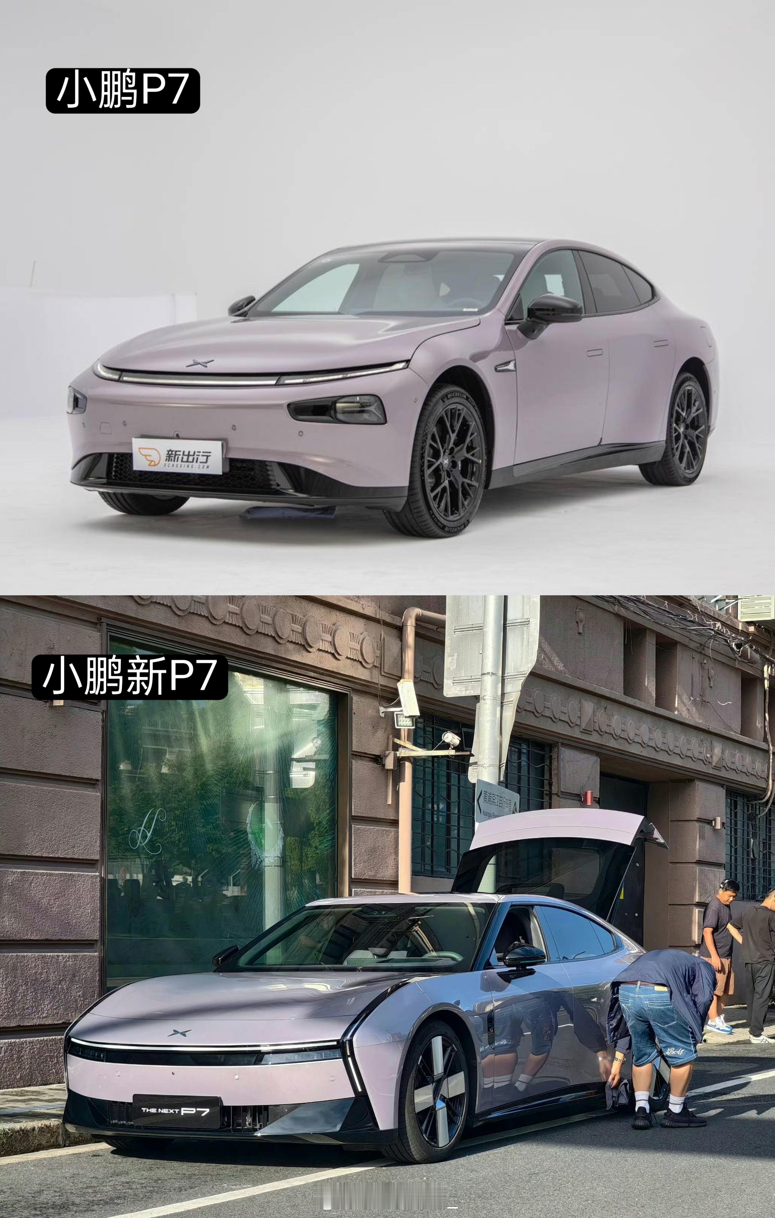 小鹏新P7和P7，有几个明显的变化：1、相比老P7，新一代星舰设计贯穿灯