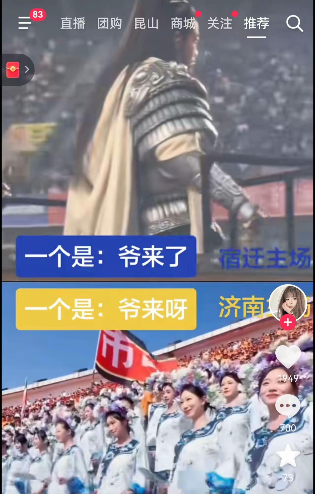 济南的历史名人有大舜，李清照，辛弃疾，张养浩等！结果她们装扮成了夏雨荷！一个虚构