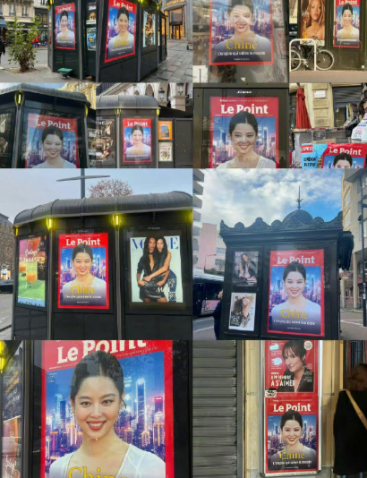 谁懂辛芷蕾这张国泰民安的笑脸出现在巴黎大雪中的震撼感，硬闯天家，权威女王！！​