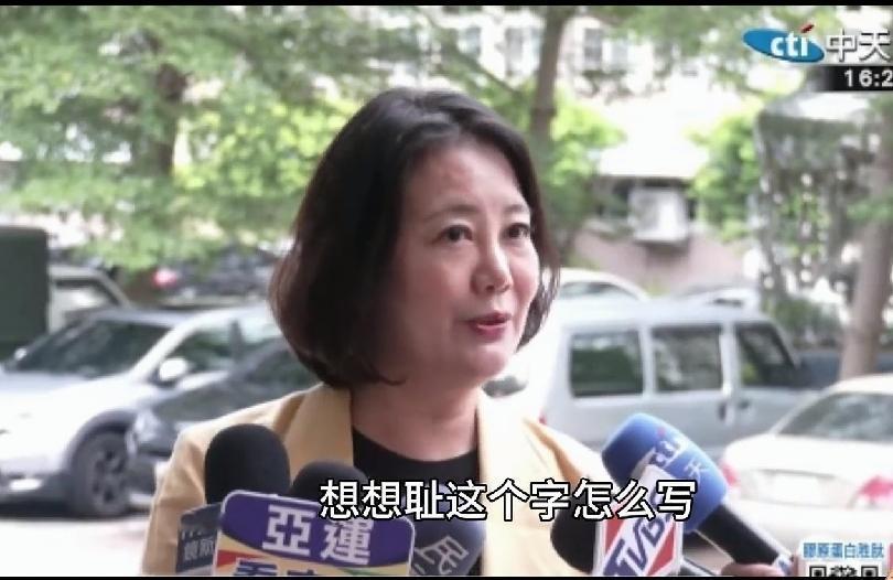 吴思瑶教翁晓玲写“耻”字？到底谁才不知廉耻吴思瑶今天再次开炮，对准翁晓玲。她
