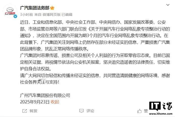 某汽一直很重视网上言论的管治，我也“不幸”被管治了很多次。从这些管治中，我看到某