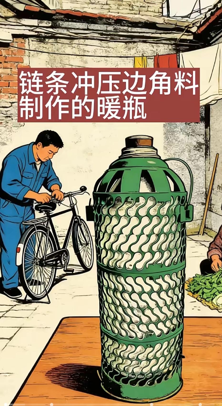 上个世纪七十年代时，在北京朝内南小街路西、遂安伯胡同的北边有一个车间里，天天都会