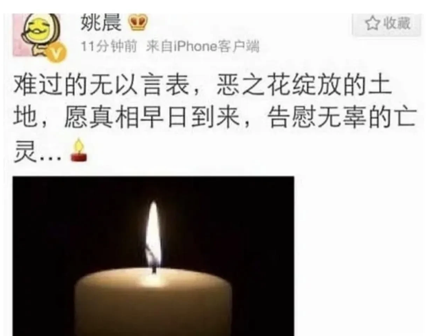 最近大公知姚晨老公获聘奥斯卡评委。姚晨最出名的事是评被国家定性为恐怖袭击的昆明