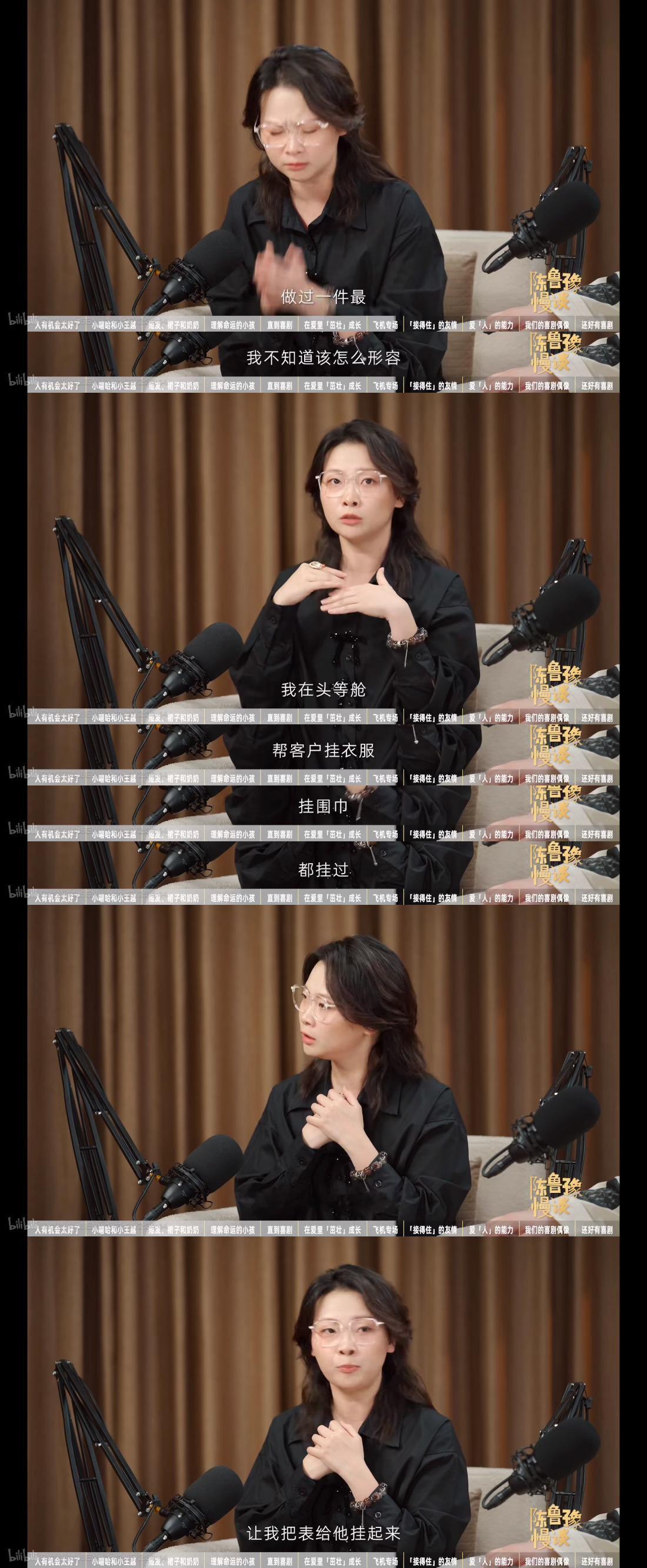 我真的很喜欢看嘻哈讲各种生物多样性​​​