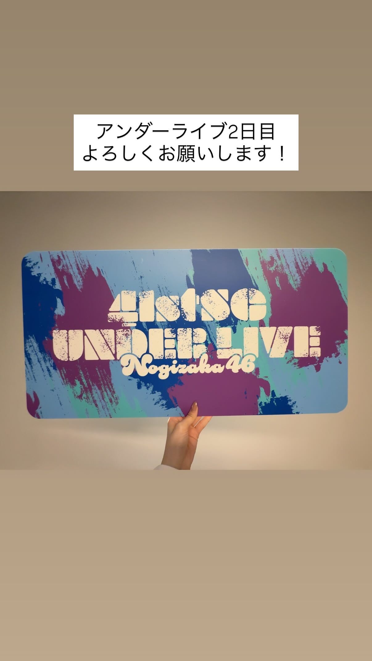 吉田綾乃クリスティー