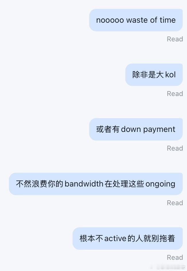 完了我讲话怎么变成这样子了​​​