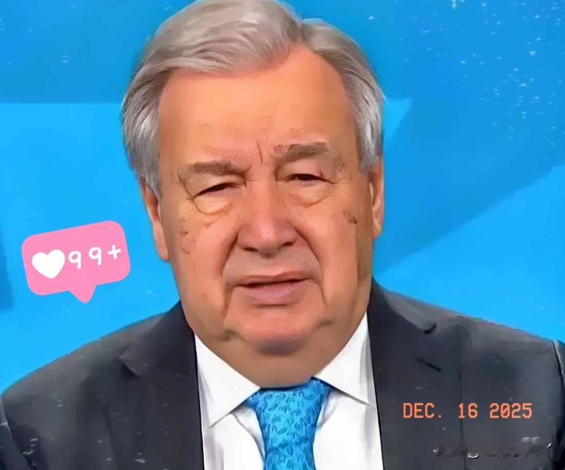 联合国秘书长重磅表态！近期，联合国秘书长古特雷斯再次就历史问题发出警示，强